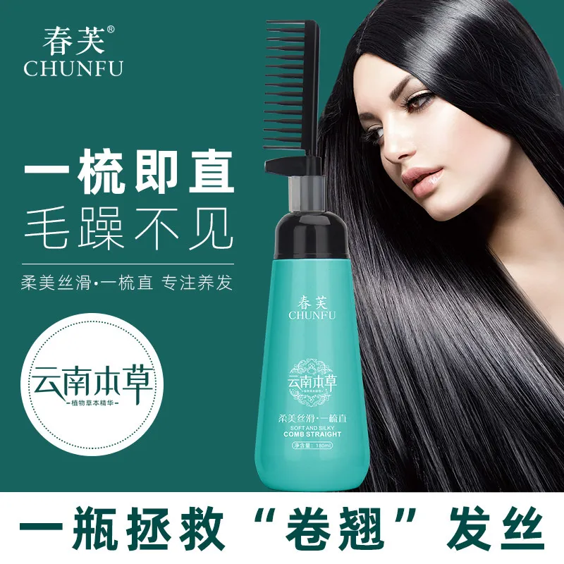 Herbal hair outlet straightening cream