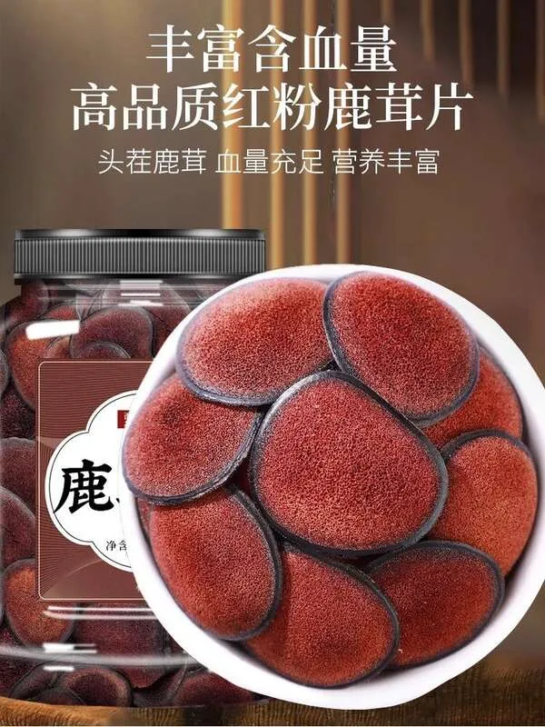 Authentic dried deer antler slices 正宗鹿茸干片.TasteWorld