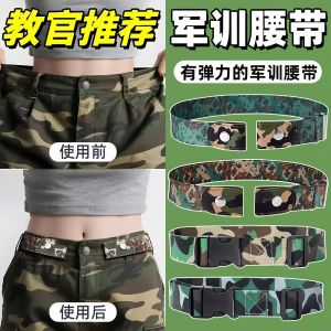 Military Training Belt for Women Adjustable Elastic Jeans Belt for Middle and High School Students Elastic Waistband for Pants Waist Slimming Magic Belt for Men [ Free Shipping ]