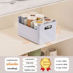 5/3/2/1ชิ้นครัวเรือนลิ้นชักประเภทกล่องเก็บขนมขบเคี้ยวจิปาถะตู้เก็บตะกร้าเก็บ