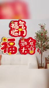 [READY STOCK]2026 Chinese New Year Fu Decoration Blessing Stickers Year of the Horse Fortune Door Stickers Wall CNY Ornaments Three-dimensional Decorative Supplies  Fortune Character Decoration Peace and Joy Ornament