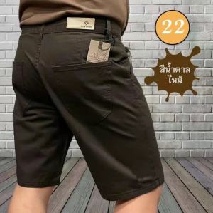 กางเกงขาสั้นสีรวมสีฮิซักแล้วสีไม่ตกโรงงาMccallumเปลี่ยนเป็นยี่ห้อBLUE NIGHT กางเกงขาสั้นผู้ชาย 28-38(พร้อมส่ง)