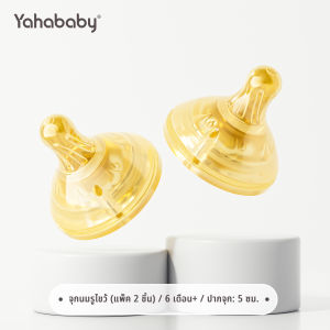 1 ถ้วย 3 ใช้ ขวดนมเด็กนาโนซิลเวอร์คอกว้าง 300 มล. ขวดนม BPA ฟรี