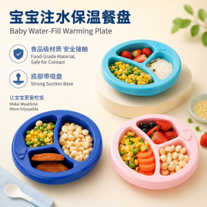 Baby Winter Thermal Suction Bowl / Split Dining Plate for Complementary Food