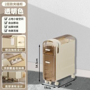 Toilet Floor Trolley Waterproof Toilet Slim Cabinet Gap Bathroom Cabinet Storage Rack Trolley Domestic Toilet Narrow-Gap Plastic Locker Is Stable without Shaking Toilet Floor Trolley Waterproof