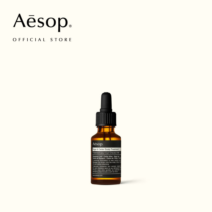 Aesop Balance Classic Skin Care Kit 【公式通販】