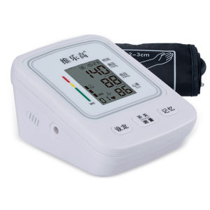 AE Upper arm monitor electronic measuring device voice broadcast gift meter custom-made for foreign trade and home use