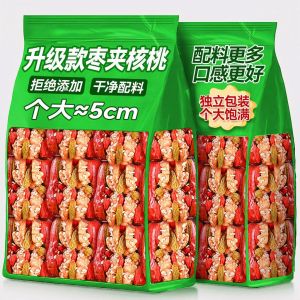 大红枣夹核桃仁葡萄干果干年货零食 Red Dates with Walnut Kernels Raisins Dried Fruit New Year Snacks