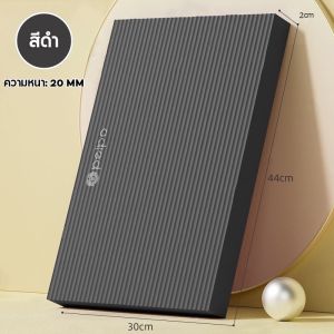 แผ่นคุกเข่าล้อท้อง Balance Pad โฟมหนา แผ่นรองเข่า-ศอก สำหรับโยคะและพิลาทิส EX0040-41