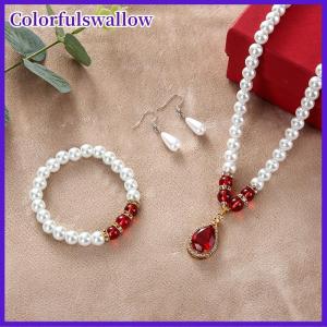 Colorfulswallow Thời Trang Cổ Điển Trang Sức Ngọc Trai Set Cho Phụ Nữ Vòng Cổ Bông Tai Vòng Đeo Tay Set Wedding Party Jewelry Món Quà Pendientes