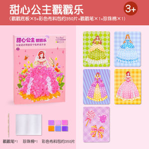 {SG Local} Poke Fun Princess Dreamy DIY Hand-painted Craft Kit Dress-up Sticker Toy Gift For Birthday Festival & Childrens Day