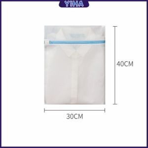 Yiha ถุงซักผ้า เนื้อละเอียด ถุงซักถนอมผ้า ถุงซักหนา  ถุงผ้าตาข่ายอย่างดี ถุงซัก laundry bag