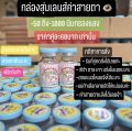 บิ๊กอายส์คอนแทคเลนส์ค่าสายตาสั้น -50ถึง1000 คละลายฮิตรุ่นขายดี แจ้งแนวที่ชอบได้ค่ะ. 