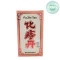 [KHENG HENG] Ubat Buasir Fa Zhi Tan 化痔丹 (60 tablets). 