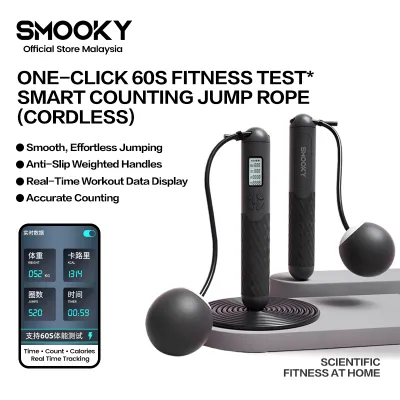 【Official】SMOOKY 2in1 Intelligence Digital Jump Skipping Rope & Cordless Balls Tali Lompat 智能计数跳绳无绳｜抖音热门推荐