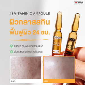 FLAVO-C DAY & NIGHT แอมพูลผิวกลาสสกิน อิ่มฟู ดูอ่อนเยาว์ 24 ชั่วโมง