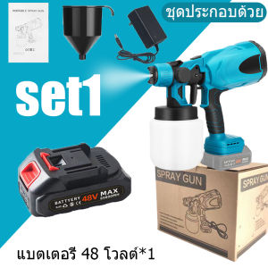 กาพ่นสีไฟฟ้า เครื่องพ่นสีไฟฟ้ากาพ่นสี กำลังสูง พ่นแนวตั้งได้ พ่นสีได้ต่อเนื่อง พ่นสียาง ยานพาหนะ และพื้นผิวอื่น กาพ่นสีไร้สาย 800ML กาพ่นสีไฟฟ้า