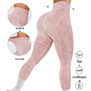กางเกงเลกกิ้ง ฟิตเนส กางเกงออกกําลังกาย กีฬา เอวสูงและควบคุมหน้าท้อง รูปร่างที่ดีต่อสุขภาพ