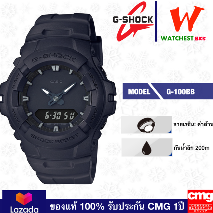 Gshock g100bb store