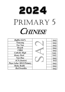 Current Year 2024 Primary 5 SA2