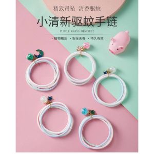 Cartoon Pendant Incense Mosquito Repellent Bracelet/Gelang Penghalau Nyamuk/卡通吊坠留香驱蚊手环