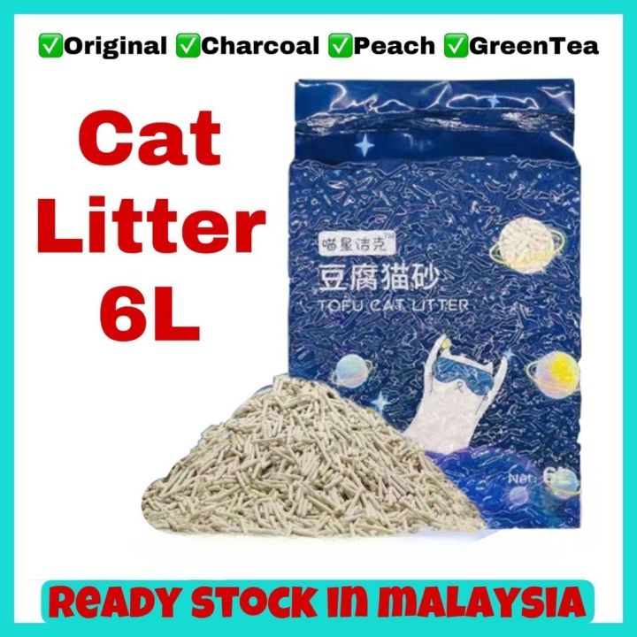 {Local Stock} Tofu Cat Litter 6L/Cat Litter Murah/Tofu Cat Litter Murah