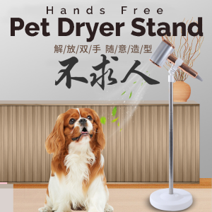 Floor Stable Round Chassis Pet Hair Dryer Bracket Telescopic Stand Multipurpose Pet Grooming Support
