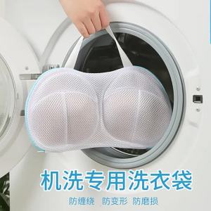 Protective Mesh Laundry Bag - Home Use Thickened Design Qc for Kitchen Bathroom Bottles Sinks and Everyday Household Cleaning Easy to Store Easy to Carry Practical Design Daily Use