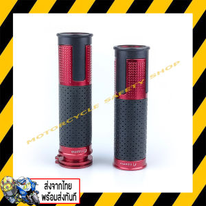 ปลอกแฮนด์แต่งโพลิเมอร์ *สินค้าในประเทศได้รับสินค้าแน่นอน 1-3 วัน