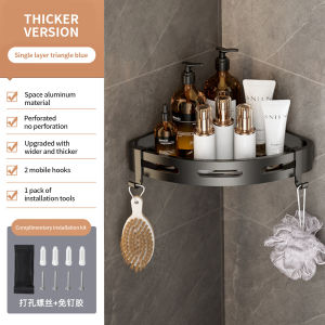 HONGMO Black Bathroom wall triangular storage rack without punching kitchen storage corner rack Toilet Corner Shelf