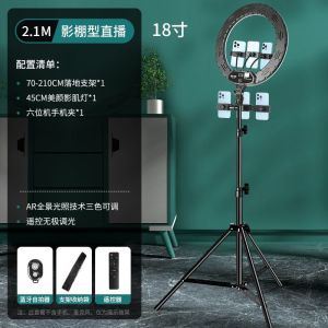 Ring Light Photography Studio Light Led Fill Lamp With Mobile Phone 22-Inch Large Aperture Ring LED Face Slimming Light Eye Protection Photo Ring Light Photography Studio Light Led