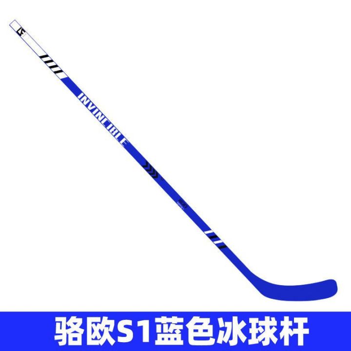 Dryland ice hockey stick wooden rod training ice hockey adult roller ...