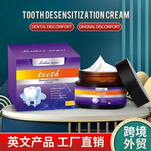 ยาสีฟันสำหรับอาการไม่สบายฟันในอีคอมเมิร์ซข้ามพรมแดน 30g แต่ละขวดช่วยบรรเทาอาการไม่สบายเหงือก อาการเสียวฟัน และความไม่สบายในช่องปาก 30g ต่อขวด