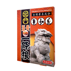 {AUTHORIZED DEALER} Taiwan KAM MUN Tumeric I-Tiao Gung Massage Cream Plaster Stiff Pain Relief Patch Salonpas Tiger Balm Natural Ingredient 台湾金门强效一条根颈椎膝盖生姜贴布按摩膏药膏布天然成分