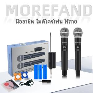 Wireless Microphone Portable Rechargeable battery Indoor Outdoor Wireless UHF