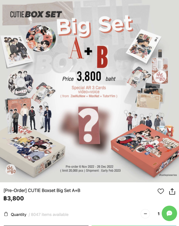 Pre-Order] (ห้ามกดสั่ง) CUTIE Boxset Big Set A+B | Lazada.co.th