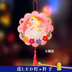 ❣️Msia stock❣️DIY kids lantern with LED light/non woven mid autumn festival tang lung/儿童不织布灯笼
