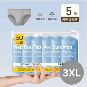 Disposable Men Underwear Briefs Underpants Plus Size Cotton Men Travel Underwear Seluar Dalam Pakai Buang Lelaki Travel  一次性內褲