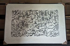 Lukisan kaligrafi modern minimalis ukuran jumbo 150cm x 110cm sudah tinggal pajang