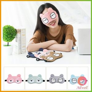 AW แผ่นปิดตา สำหรับใช้ในการนอนหลับ มาส์กตาร้อนเย็น ประคบร้อนได้ เพื่อผ่อนคลาย มาส์กตาร้อนเย็น เจลประคบร้อนเย็น cartoon eye mask