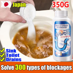 Sink Toilet Pipe Clogged Remover Sink Remover 500G Drain Cleaner Dredging Agent Baradong Toilet Bowl