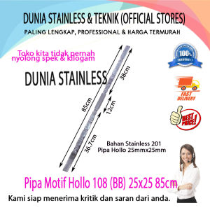 Pipa Motif Hollo 108 (BB) 25mmx25mm 85cm ornamen hiasan tangga pagar