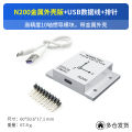 IMU inertial navigation module ROS robot dedicated nine-axis attitude sensor with magnetometer. 