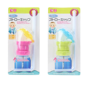 Bộ chuyển đổi sang ống hút gắn chai nước cho bé tiện dụng mang ra ngoài chống đổ chống sặc