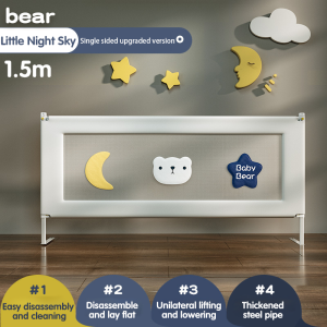 ⚡SG Delivery⚡ Baby Bed Guard Fence Vertical Lift Double Lock Protection Safety Gate Bed Rail Adjustble Height