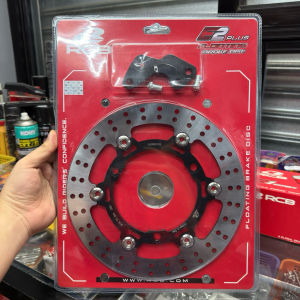 ☑️RCB E2+ FLOATING BRAKE DISC 260mm NMAX/AEROX