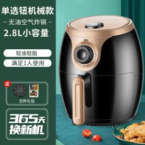 Shenhua Air Fryer Household Oven Integrated Inligent Oil-Free Automatic New Air Fryer Gift Special Offer