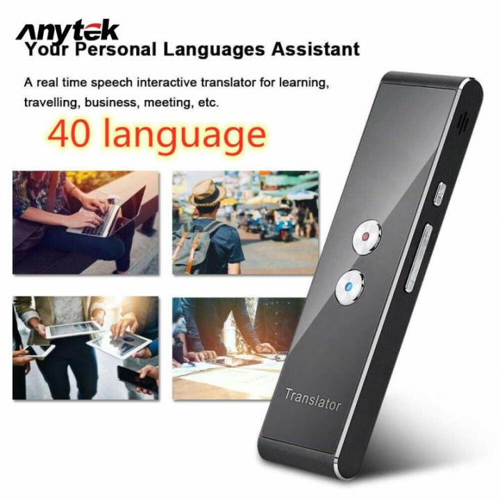 ANYTEK อัจฉริยะแบบเรียลไทม์เครื่องแปลภาษา40ภาษา | Lazada.co.th