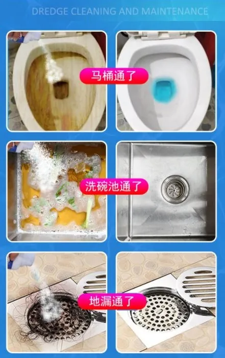 Pipe Drain Cleaner and Clog Remover Powder for Toilet and Kitchen ...