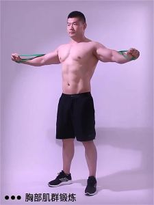 AE Quick Resistance Band Fitness Pull-Up Assist Band Strength Training Band for Men and Women Yoga Training Loop